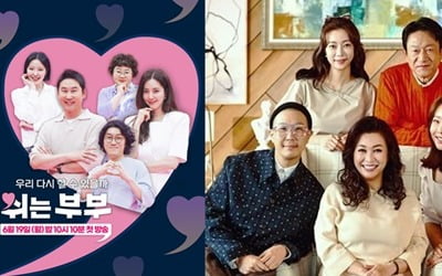 Sexless here and there... 'Oh Eun-young Report' covered in the couple's private life, 'The couple taking a break'