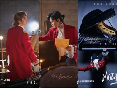 'Awe of the stage' Suho, Yoo Hwe-seung, Kim Hee-jae, the birth of new Wolfgang