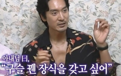 Kim Min-joon, it's hard to live with GD's brother-in-law... "Worried about exceeding the card limit for Kwon Da-mi's gift"