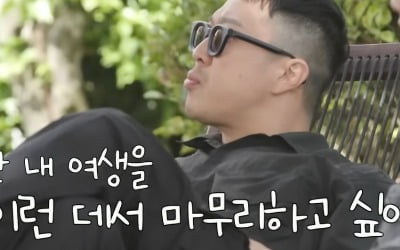'Married 12 years' Haha, Byul, Declaration of a late marriage... "The rest of my life in Jeju Island" vs "I like Seoul"