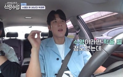 'Swimming's 30th anniversary' Park Tae-hwan "If it's 'Swimming', I've been studying... Now I'm going to contribute"