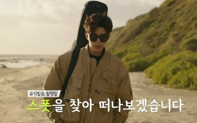 Lim Young-woong, beach impromptu concert… Emotion bursting with guitar