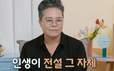 “Koh Hyun-jung and Kim Hye-soo's drama, I am the motif”… 'The first female detective in the violent world' Park Mi-ok "Kim Eun-hee also contacted"