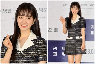 Park Bo-young, the price of a dress that is not nice with a nice face... Elegance decorated with 6.3 million won