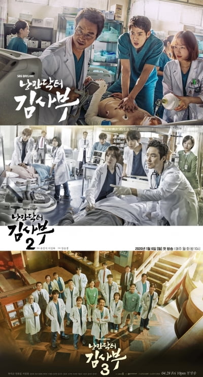 Season 4 after 'Master Kim 3'?... Writer Kang Eun-kyung revealed the meaning of Seo Hyun-jin's epilogue