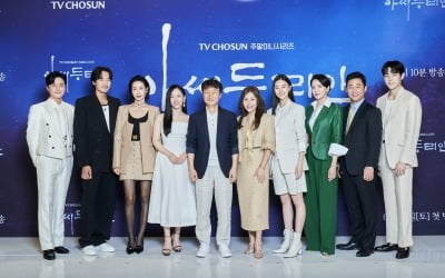 'Missy Durian', writer Lim Seong-han, "shock and confuse"