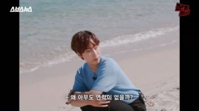 Jaejae, what is 'FA'... "Since leaving SBS, no one has contacted me"