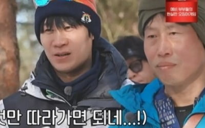 Yoo Hae-jin → Yoon Kyun-sang standing on the ice cliff in Northern Europe... The cliff in front of you is "crazy"