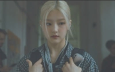 Teenage Rookie Who Hides Influencer Identity... Kiss of Life Sky, lively + quirky charm