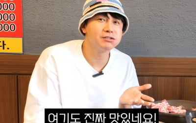 Kim Seung-hyun and Jang Jeong-yoon, I didn't even hide it when I was dating "I met my eyes while eating out"