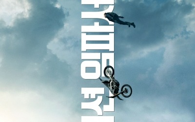 'Mission: Impossible 7' marched to number one on the 6th day... Possibility of breaking 2 million today