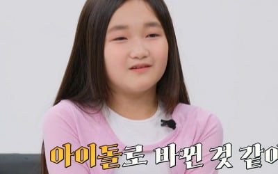 Hwang Seung-ah, a 'trot prodigy', but her dream is an idol "BTS = role model, lost interest in trot"