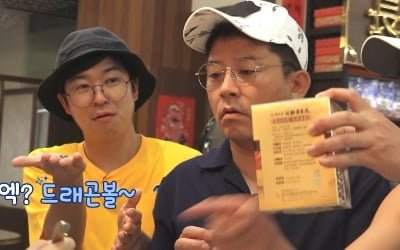 Kim Jun-ho, who went shopping for 'energy item', eagerly "I hope the fruit of love will come true this year"