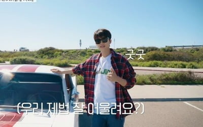 Lim Young-woong "I couldn't imagine"... 'Surprised' by an unexpected situation in LA, USA