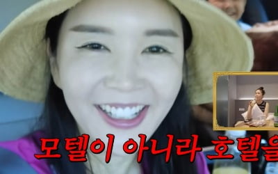 Jang Young-ran "Husband, finally book a hotel, not a motel"