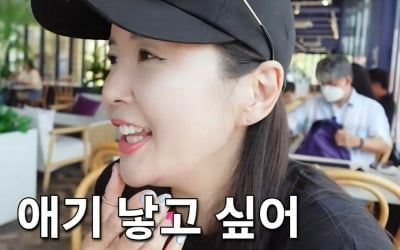 Jang Young-ran, there is a third plan "I want to have a baby"