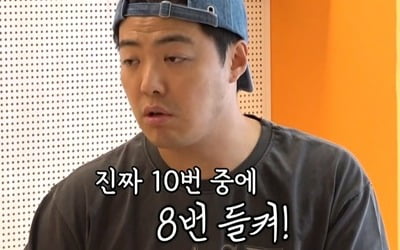 Gangnam, 22kg increase after marriage, surprise "'Diet management thorough' Lee Sang-hwa secretly drinks"