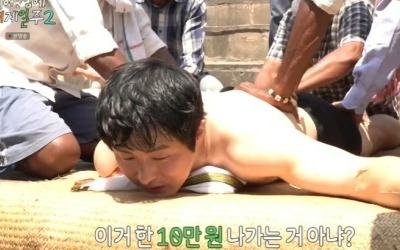 Gian 84 was scammed... "I thought I was being kidnapped" and was 'surprised' by the forced massage