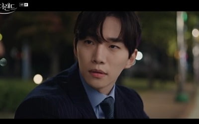 Lee Jun-ho broke the cliché of My Way 3rd generation conglomerate... I can only fall in love