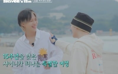 'Debut 15th anniversary' SHINee, "I'm not accepted yet"
