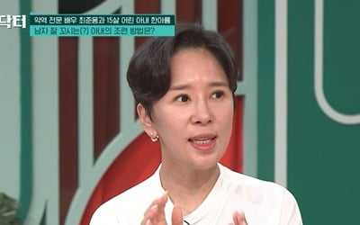 'Choi Jun-yong's 15-year-old wife' Han Ah-reum "It's painful to live, so ask for euthanasia"