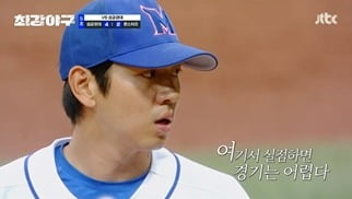 The worst situation Jung Geun-woo made... 70% win rate is broken! emission in front of the eyes