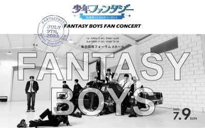 Fantasy Boys "Meeting 10,000 people in Tokyo, Japan... preparing for a stage that gives satisfaction"
