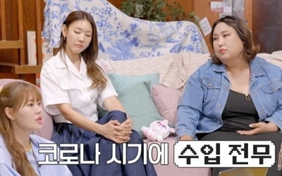 Han Hye-jin, how much money do you have? "I can lend you 3 billion" Flex