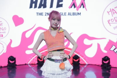 Yena Choi "Lyrics reminiscent of profanity?... It will be an interesting point"