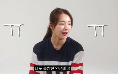 '40s' So Yi-hyeon "I don't fall out because I don't exercise... a pitiful life" diet grievance