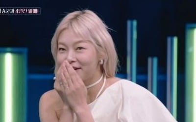 Song Hae-na "I was in a relationship with my top model boyfriend for 4 years, but we broke up because of trash"