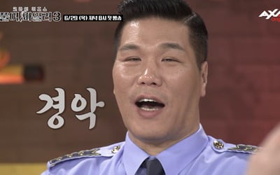 'Single man' Seo Jang-hoon, pink with a broadcast writer?... Suspicion of "Something is clear"