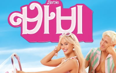 'Barbie' 43-year-old Ryan Gosling, 33-year-old Margot Robbie look older than misscasting?