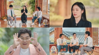 'Newlywed first year' Kim Yuna, Go Woo-rim, enjoying small happiness