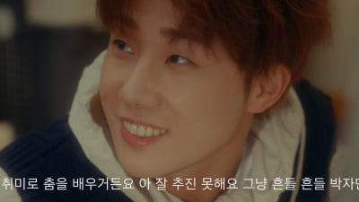 Kim Seong-gyu "Personality changed from I to E... Sometimes I'm a 'two-much talker'"