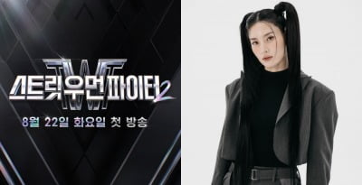 Mnet with 'professional dancer' Monica... Will the judge avoid the fairness controversy?