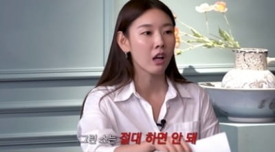 Han Hye-jin "Underwear runway? I have shame... I received money but cried"