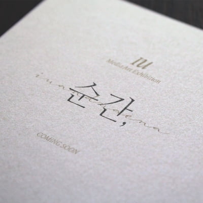 IU held 'Moment,', a media art exhibition commemorating the 15th anniversary of her debut in July