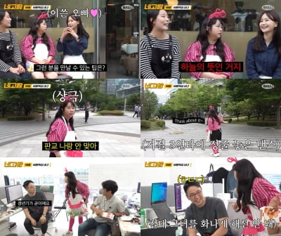 Hong Hyun-hee "Soon menopause" Did her son's hormones change after giving birth?