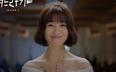 Park Ha-sun, married life begins again... 'Daughter-in-law 2' Channel A confirmed