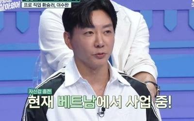 'Surprise guy' Lee Soo-wan, CEO with annual sales of 3.9 billion in Vietnam... "The business was ruined once"