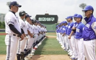'The strongest baseball', this time, if it loses, it is 'released'