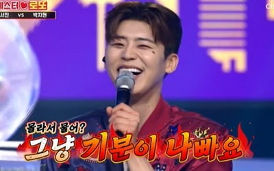 "Does this make sense?" Park Ji-hyun lost again... Failure to win for 8 weeks in a row 'frustration'