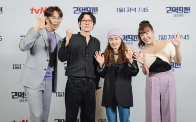 "Curse the producers"... Preliminary couple fighting for '290 million', notice of Maramat's 'marriage war'