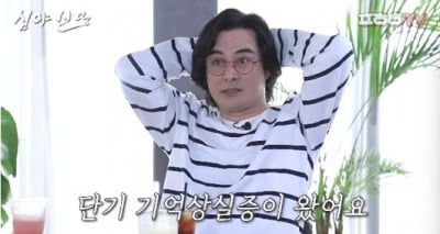 Lee Se-chang "Short-term amnesia … 2 weeks memory disappears" Confession of hidden worries