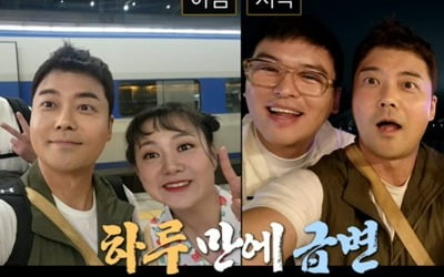 Lee Jang-woo broke 102kg, Jeon Hyun-moo 5kg, Park Na-rae 3kg increase... After the palm oil seminar, the storm "fat feet"