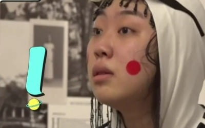 I didn't know Yujin An, Gain Song... "Hated by the whole world"