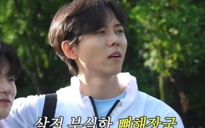 "Do you want to keep paying the price?" Joo Woo-jae, first joined 'What do you do when you play' with his butt squeezed and excited
