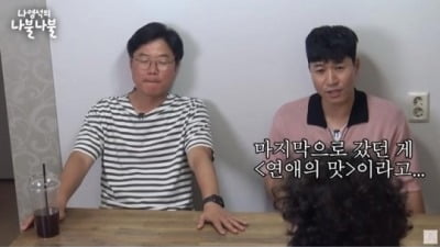 Kim Jong-min, indirect mention of Hyun-young and devotees... Na Young-seok PD "I opened my heart with difficulty"