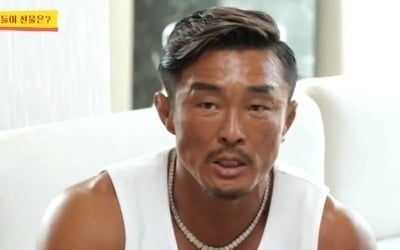 Seonghun Choo, how much money do you have? "Pay 10 million won for laundry only"